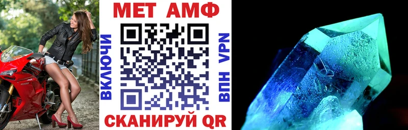 Amphetamine Premium Астрахань