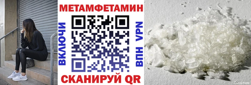 АМФЕТАМИН 98%  ссылка на мегу вход  Астрахань 