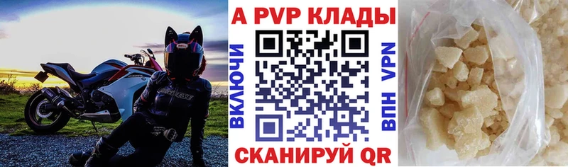 Alfa_PVP СК  Астрахань 