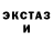 Кетамин ketamine MARMITE MAN