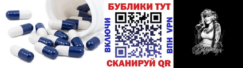 Ecstasy Punisher  Астрахань 