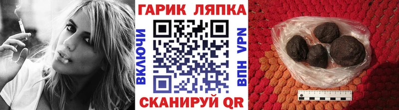 наркотики  Астрахань  mega ссылки  Гашиш ice o lator 