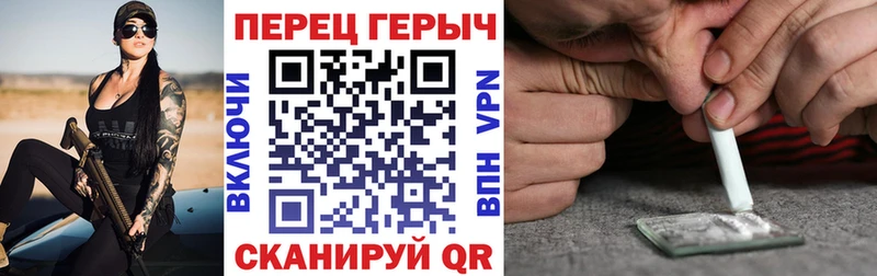 продажа наркотиков  Астрахань  мега вход  ГЕРОИН белый 