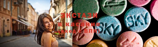 кокаин VHQ Алексеевка