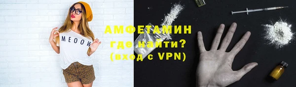 кокаин VHQ Алексеевка