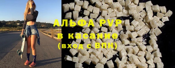сатива Абдулино