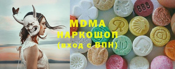наркотики Абаза