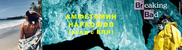 кокаин VHQ Алексеевка