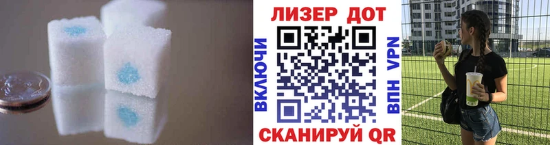 ЛСД экстази кислота  наркошоп  Астрахань 