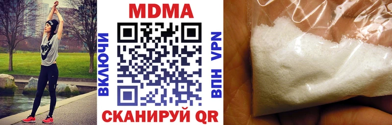 где можно купить наркотик  Астрахань  MDMA crystal 