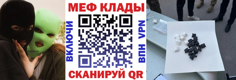 Меф mephedrone  Астрахань 