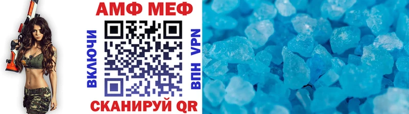 что такое Астрахань Первитин винт