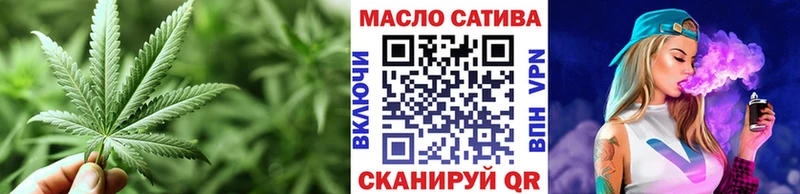 ТГК вейп  Астрахань 