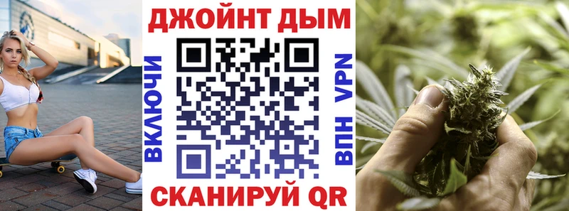 Канабис LSD WEED Астрахань